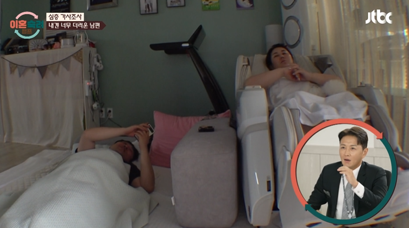 이혼숙려캠프 투견부부 막말부부 OTT 다시 보기 재방송 6