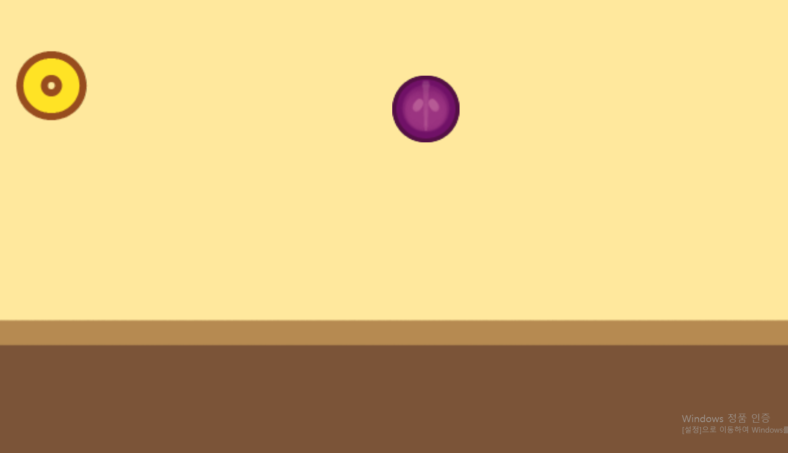 수박게임-PC화면-깨짐