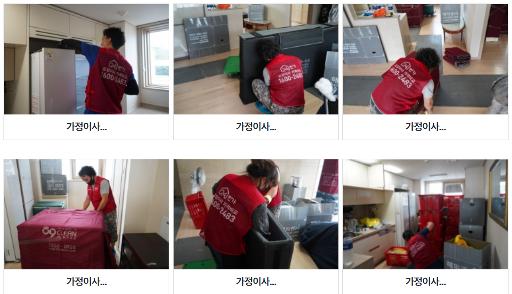 포장이사 vs 일반이사, 내 상황에 맞는 선택법