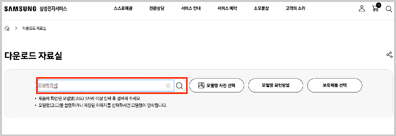 맥북 삼성 프린터 드라이브 설치 방법