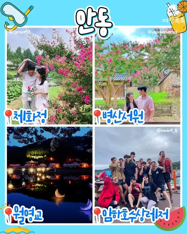 7월 국내여행하기 좋은곳 추천 10곳 완벽 여행 가이드북_9