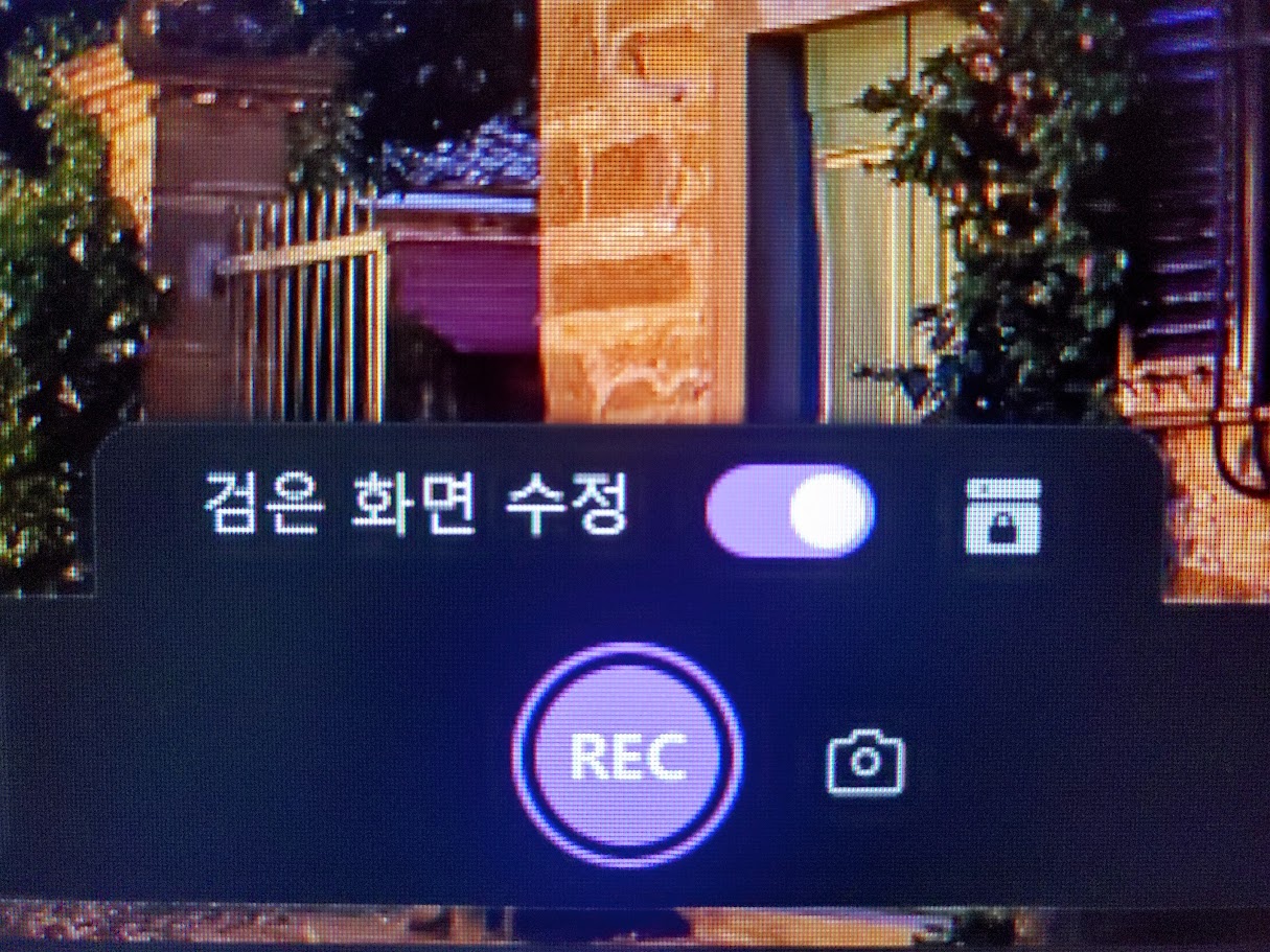 이지어스 화면 녹화 프로그램