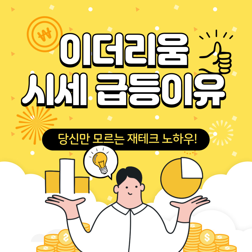 이더리움 시세