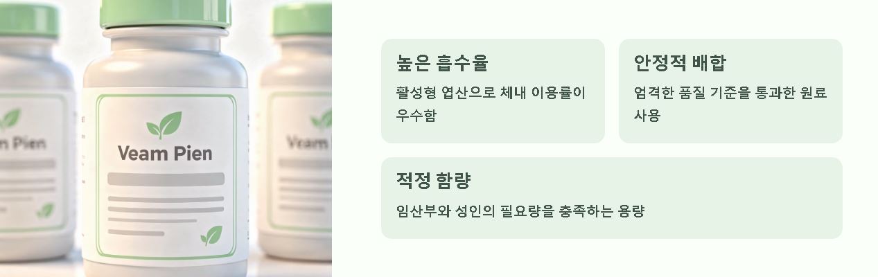 엽산 효능 총정리
