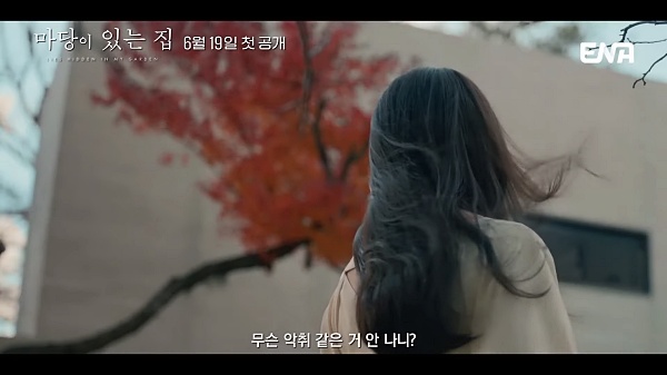 마당이-있는-집-건물-배경