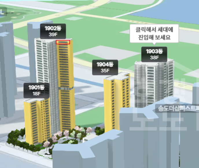 더샵송도센터니엘 무순위 청약 세대 정보