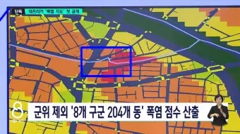 대구 폭염 경보 낮시간 실내 대피 시원한 장소 찾기_6