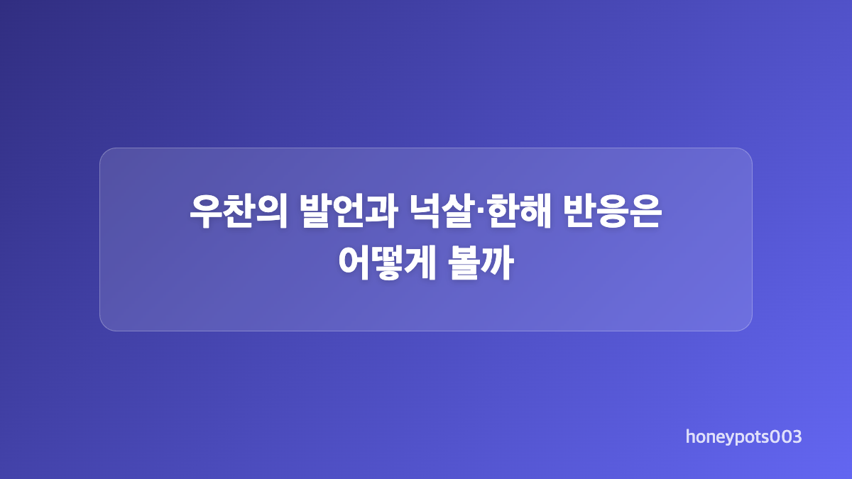 올데이프로젝트 멤버별 예능 활약은 어떻게 소개됐나