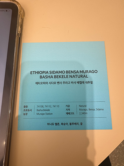 삼성동 키헤이 핸드드립 커피 컵노트 안내