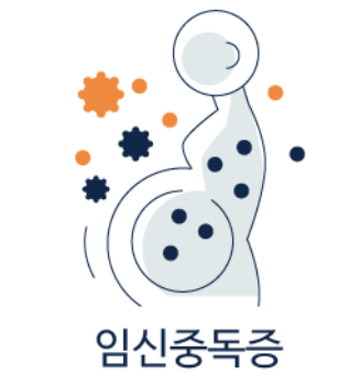 임신부 무료보험 가입방법 및 신청하기