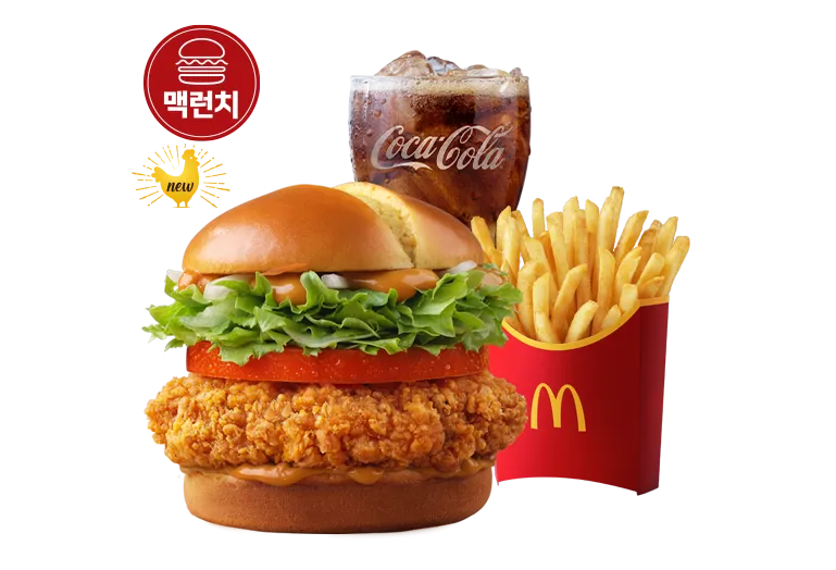 맥스파이시-디럭스-버거-세트