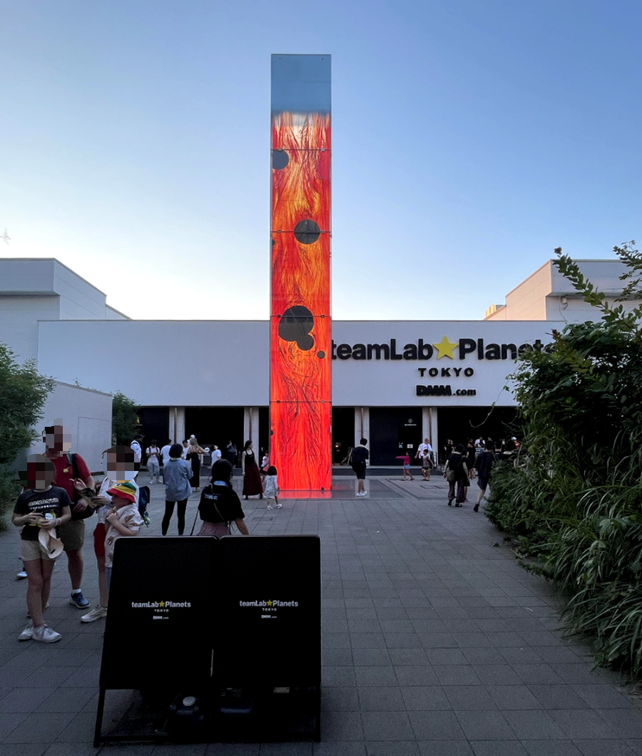 일본 도쿄로 다시 가고 싶은 3박 4일 여행기 - 팀랩플래닛 입구