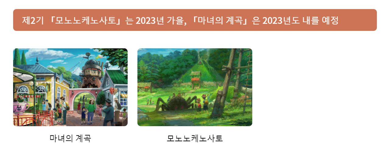 마녀의계곡