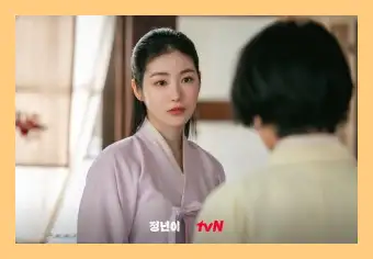 정년이 몇부작 출연진