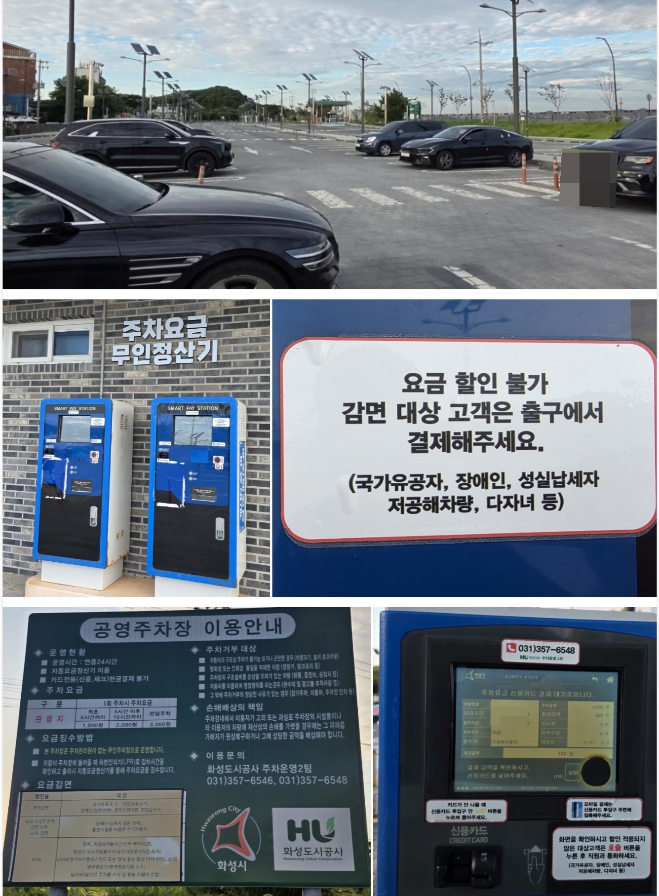 주중 당일치기 제부도&대부도-#5. 제부도(매바위)