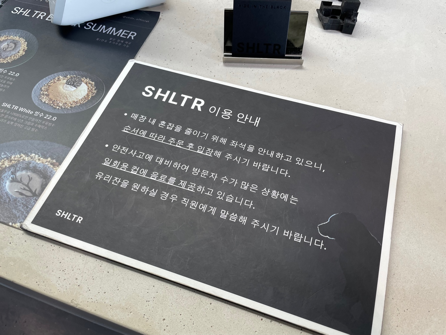 속초 오션뷰 카페 셜터