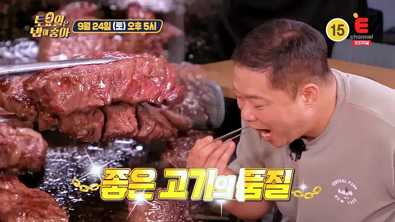 토요일은 밥이좋아 토밥 신선한 한우 35년 정육 경력 사장님 한우 토시살, 차돌박이 구이 동해 바다 속초 맛집 추천 토밥좋아 방송정보