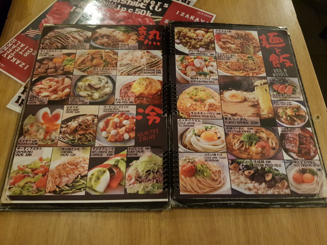 호치민 맛집 일본식 술집 Izakaya TEN 메뉴(7)