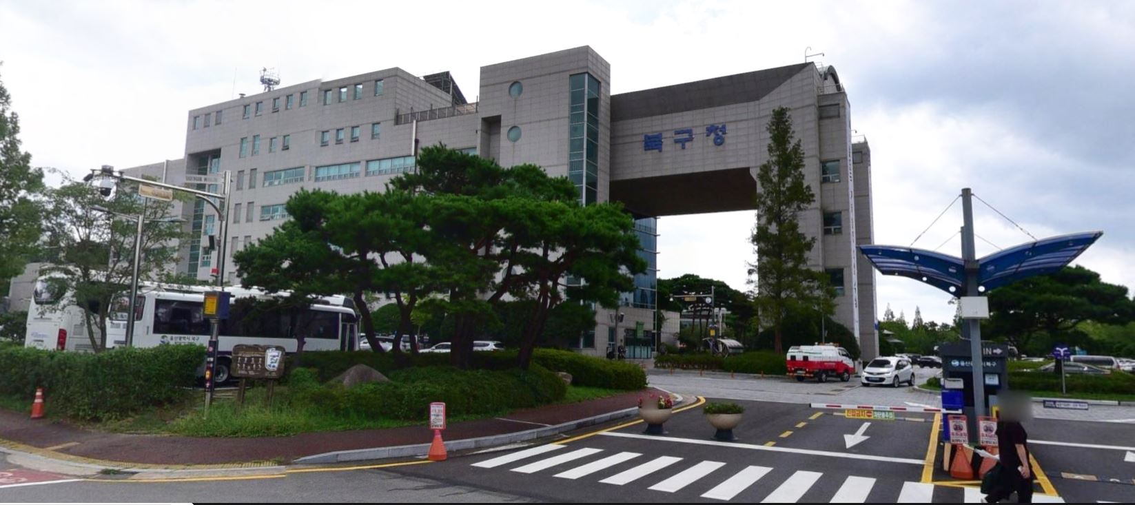 울산 북구청 점심시간