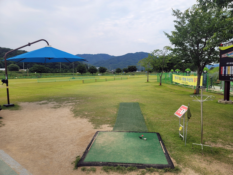 선남 파크골프장 예약