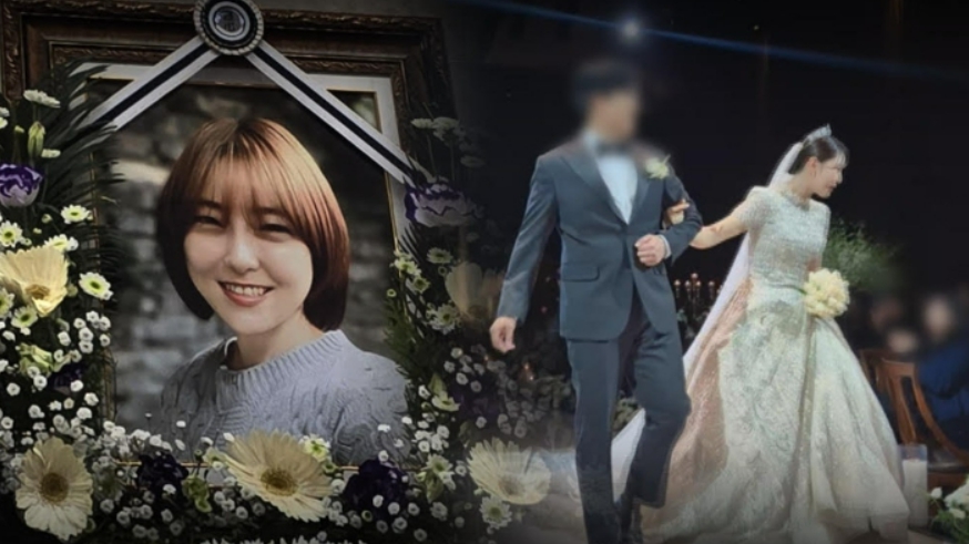 '그알' 유혜영씨 죽음의 진실