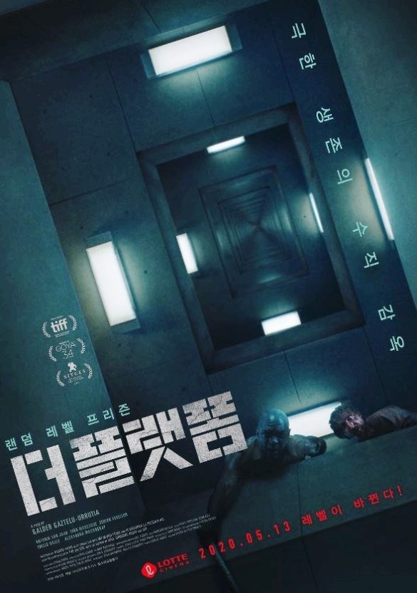 더 플랫폼 사진