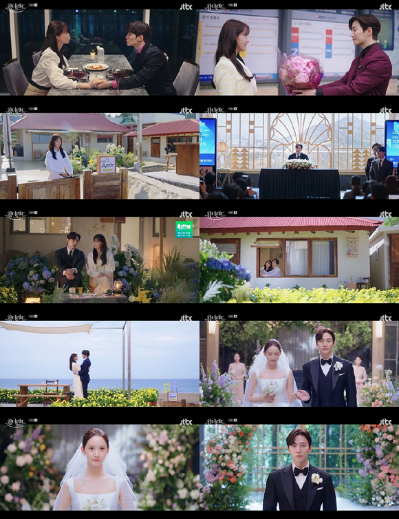 &#39;킹더랜드&#39; 이준호와 임윤아가 결혼으로 행복한 결말을 완성했다. [사진=JTBC 방송화면 캡처]