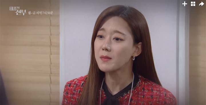 태풍의신부 70회