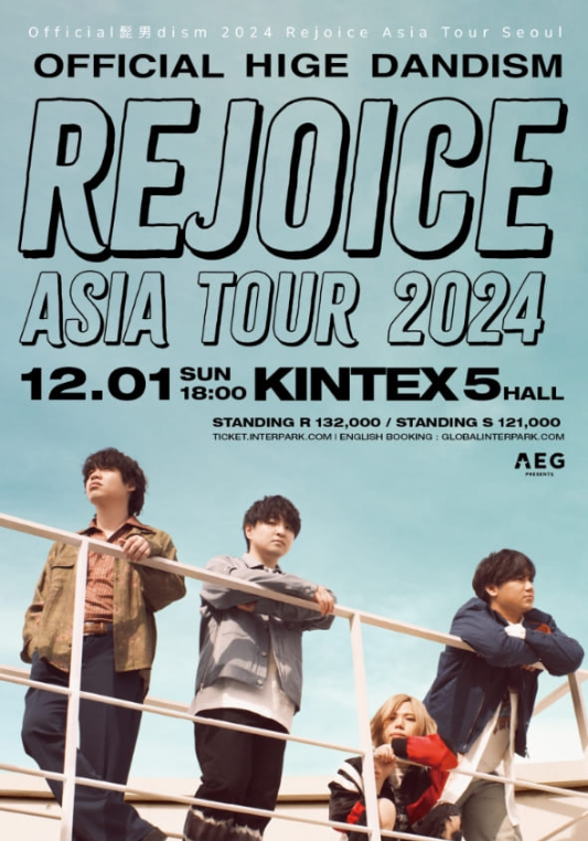 2024 오피셜히게단디즘(OFFICIAL HIGE DANDISM) 내한공연