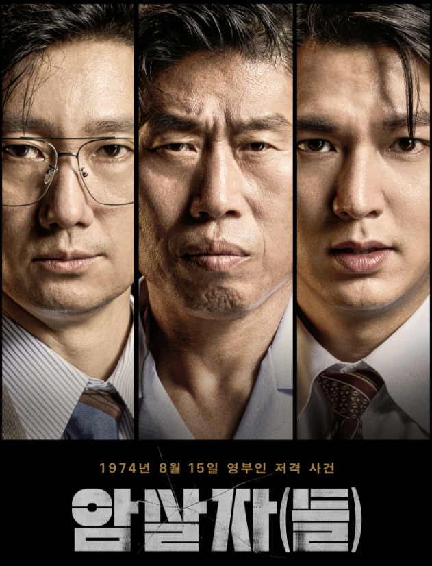 영화 인턴