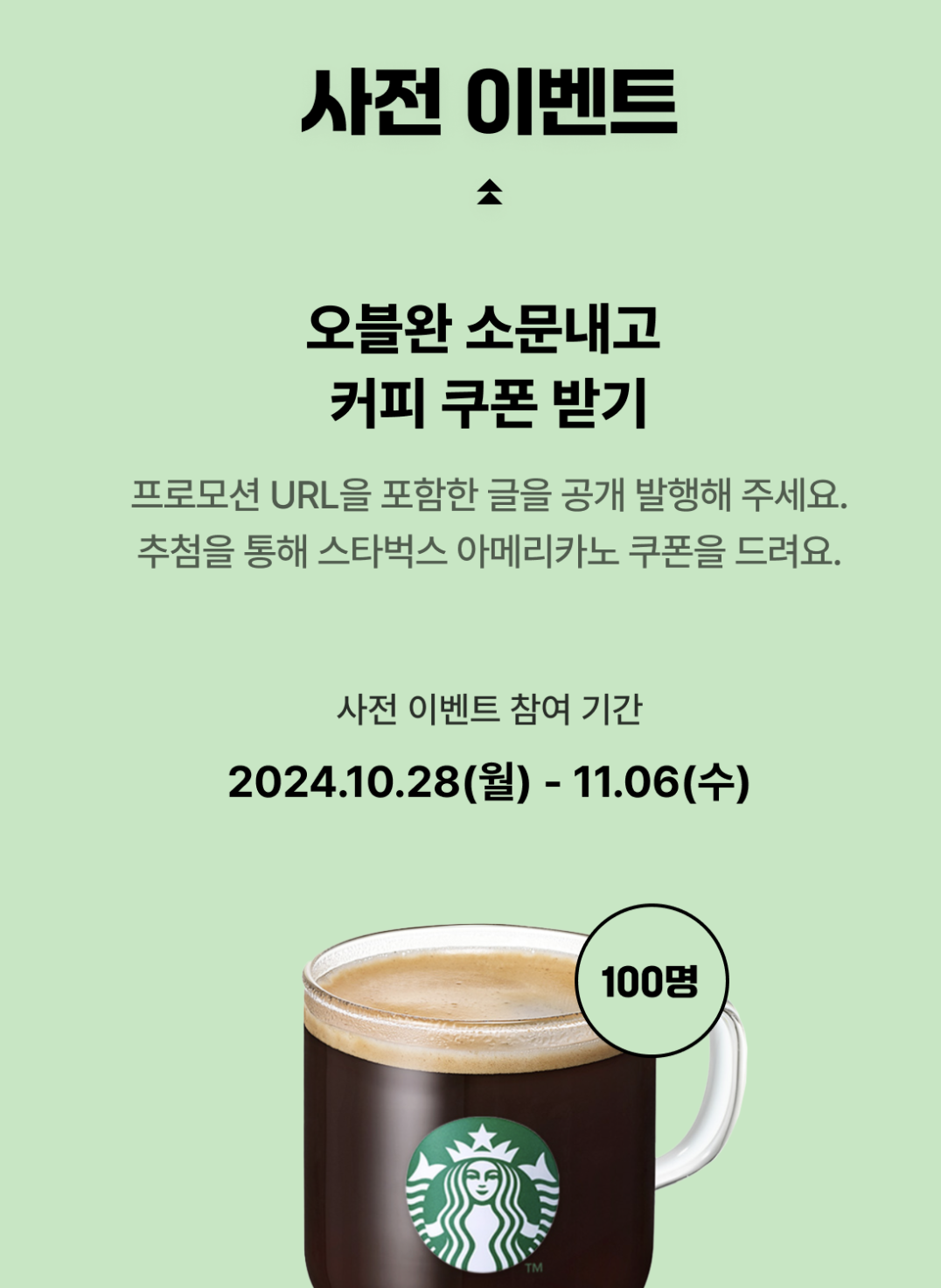 작심삼일 오블완 챌린지