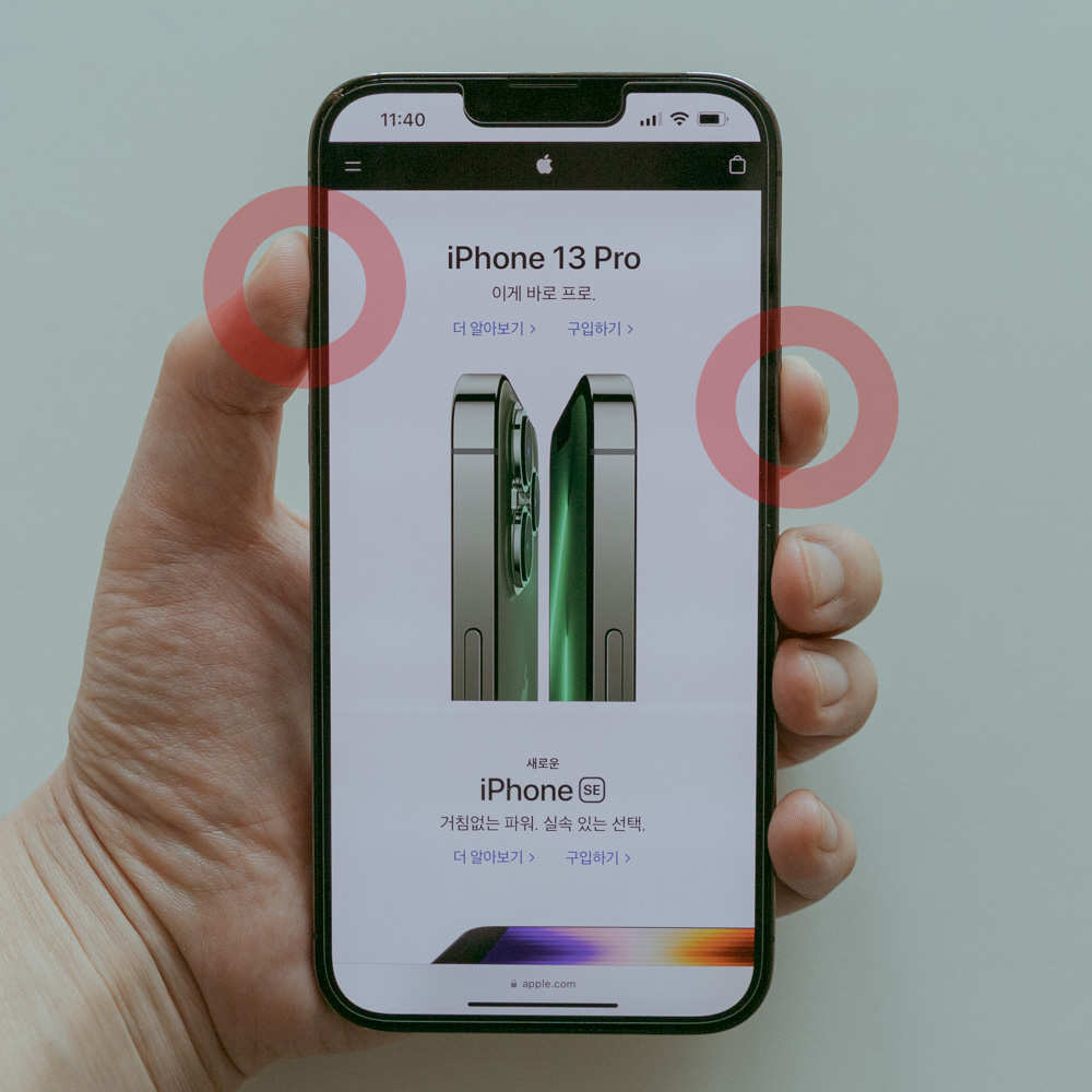볼륨 업버튼+잠금 화면 버튼으로 캡쳐