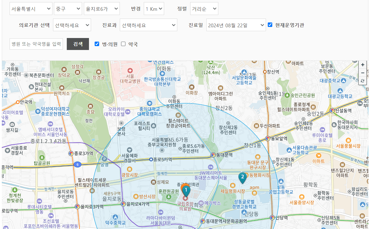 지도에서 응급실, 병원, 약국 등 찾는 사진