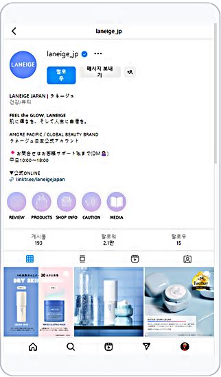 LANEIGE | Go to the official Japanese Instagram account