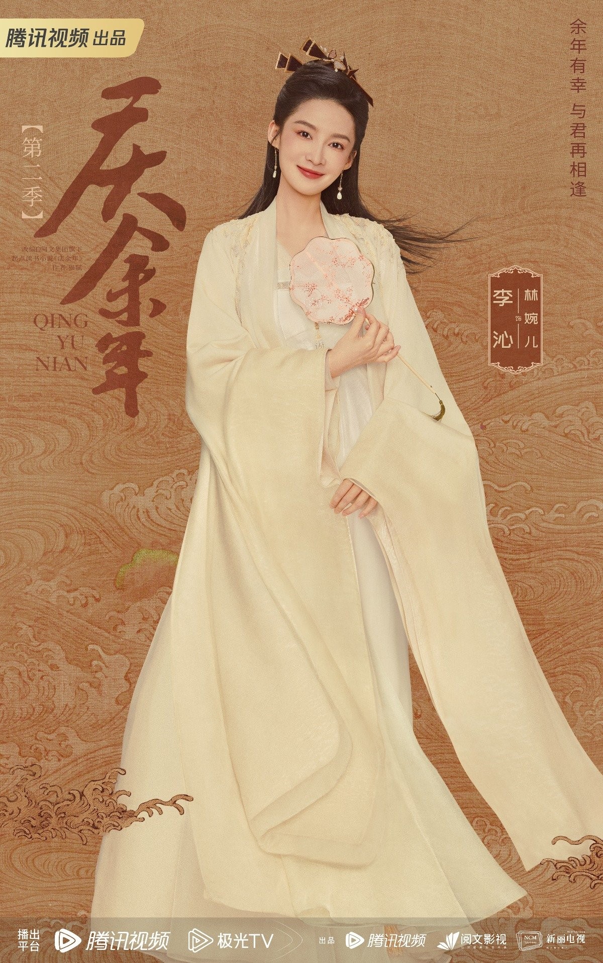 임완아/이심