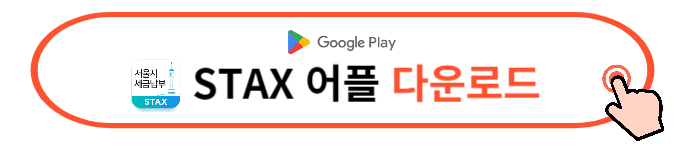 7월 재산세 조회 납부기간, 납부방법 할인 이벤트