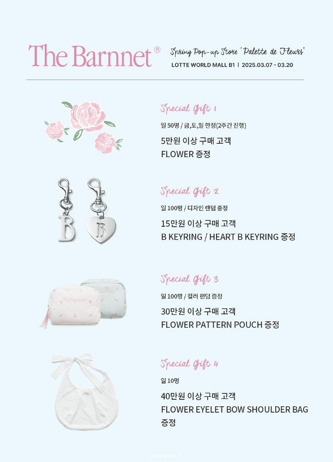 더바넷 2025 SS 잠실 롯데월드몰 팝업 방문기 ❘ 트위드 백팩 & 봄 신상 후기