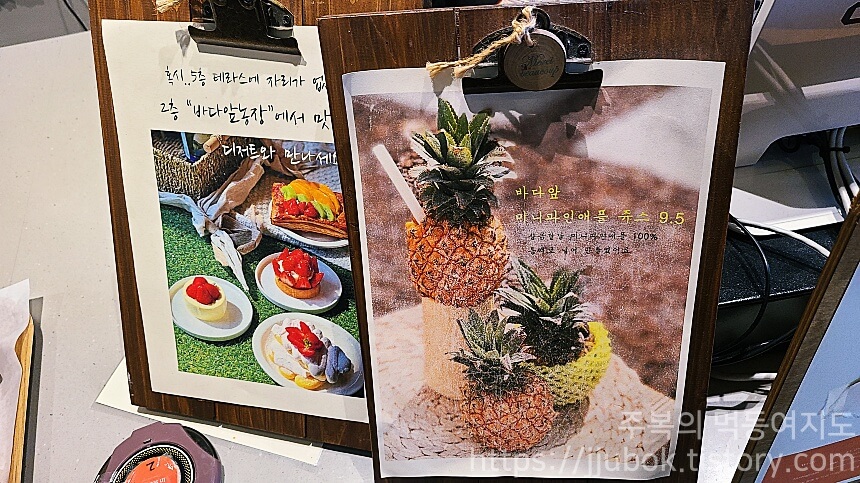 구읍뱃터-바다앞테라스-음료-메뉴