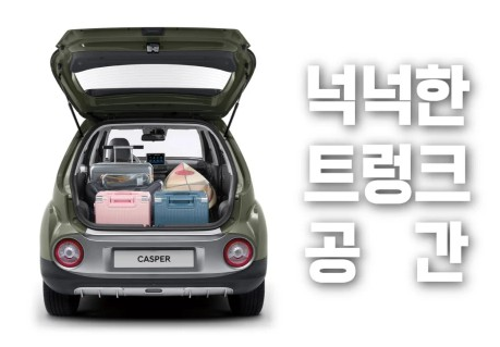 현대 캐스퍼 중고차 종류 구매 가격 차이 시세 추천 구매