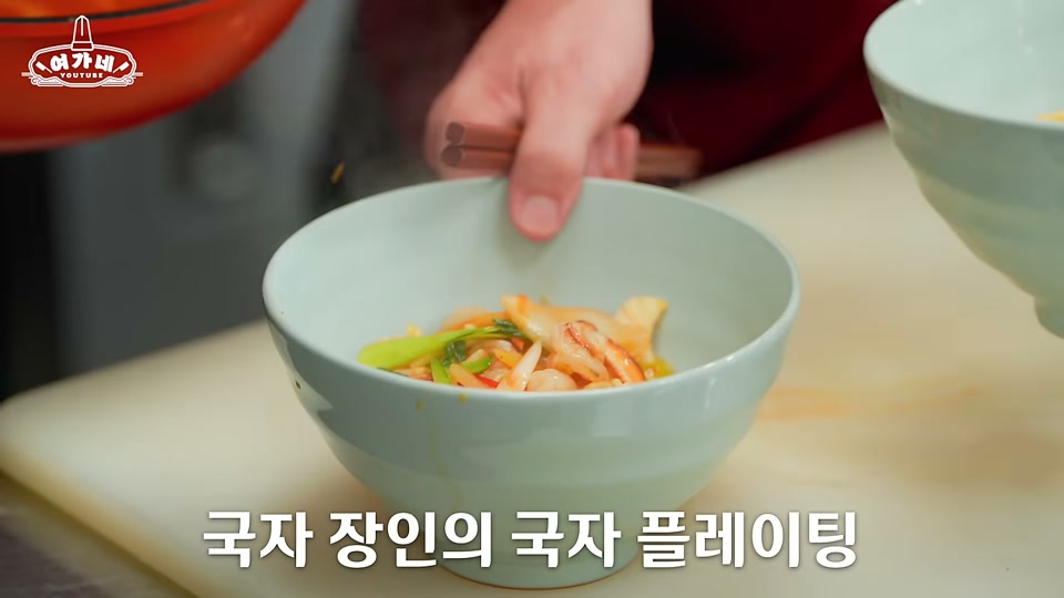 그릇에 담은 완성된 짬뽕 스타일 라면