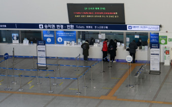 승차권 창구