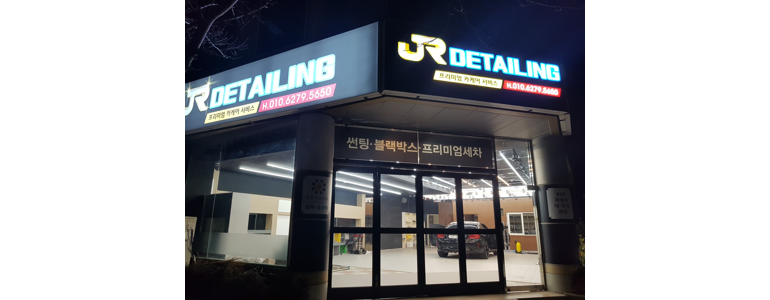 목포시 ppf