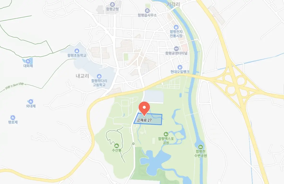 대한민국 국향대전