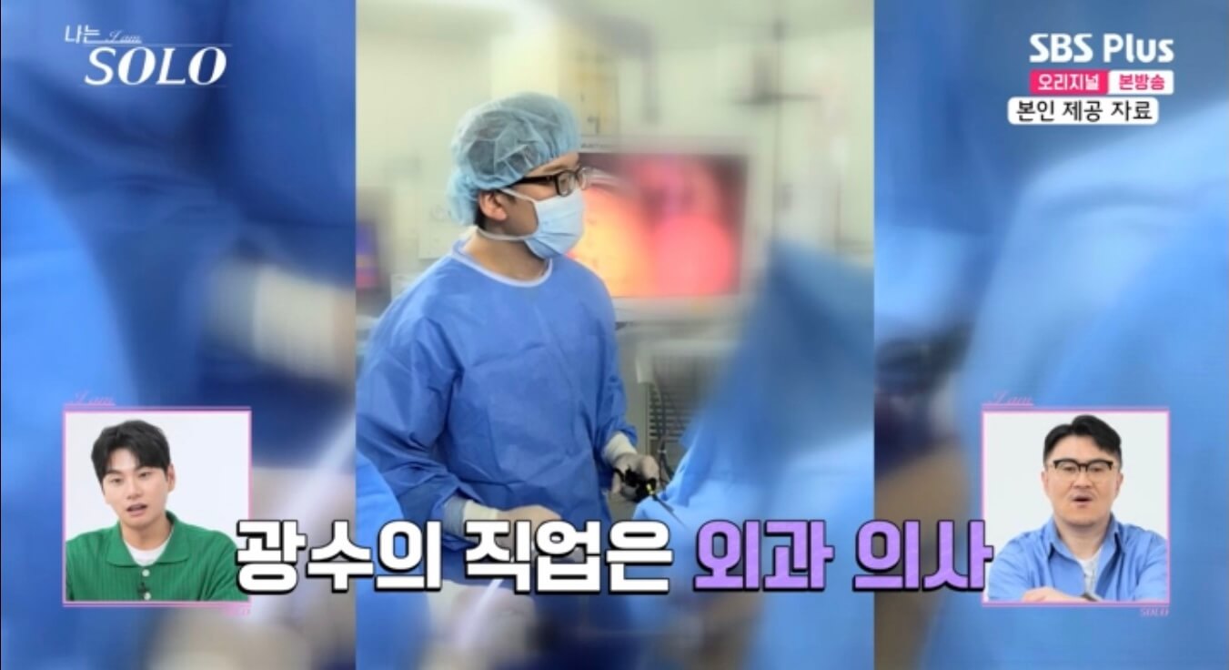 나는 솔로 17기 직업 인스타 영수 영식 영철 상철 광수 영호