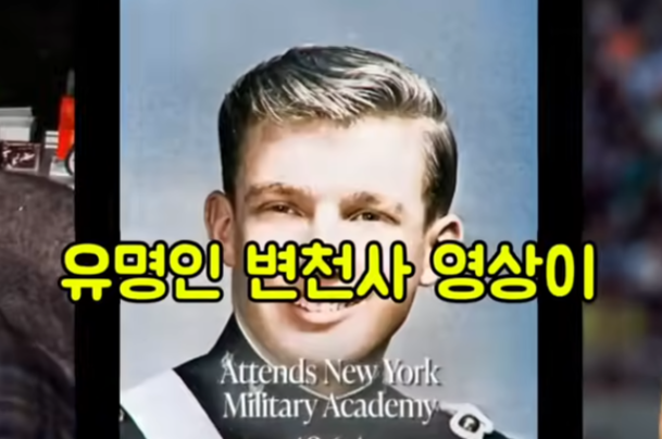 AI 변천사 영상