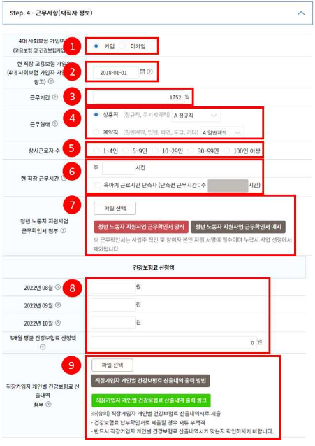 경기도청년복지포인트