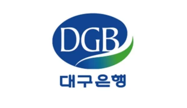 대구은행 영업시간