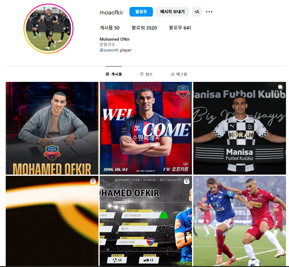 모하메드 오프키르