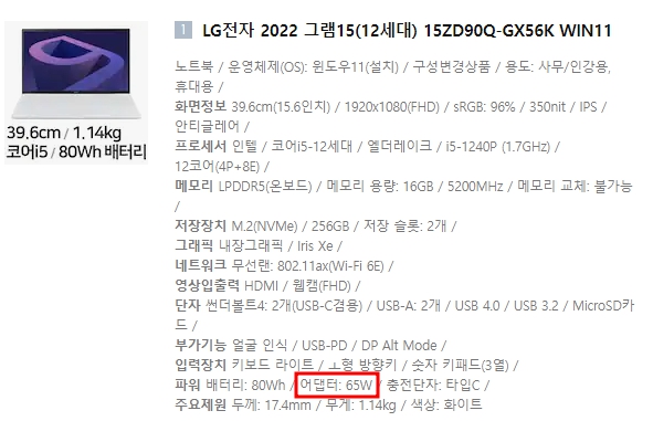 가성비 노트북 추천 순위