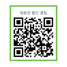 네이버 QR코드 만들기